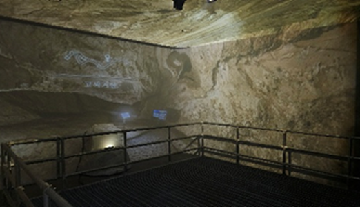 고씨굴 실감형 콘텐츠 이미지