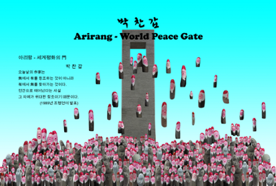 Arirang - World Peace gate. 2014.png