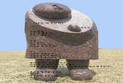나는 누구인가.png