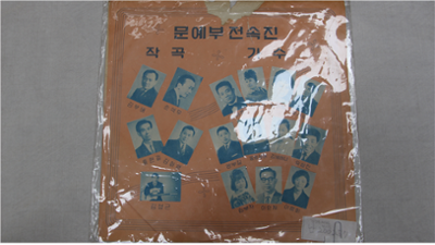 레코드판