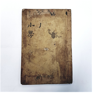 소학2