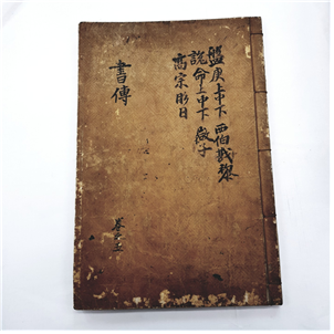 서전5