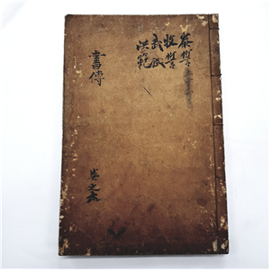 서전6