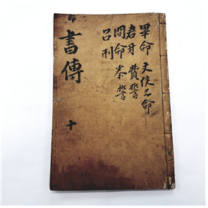 서전10