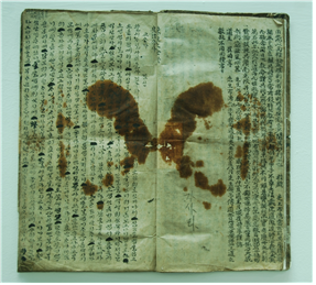 천도교 경전