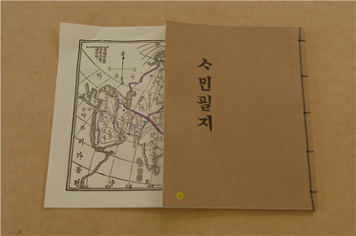 사민필지 (복제본)