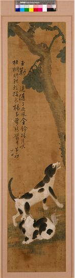  개 그림