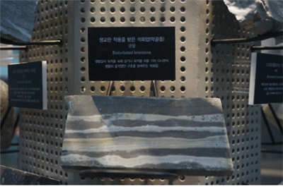 석회암