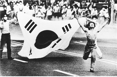아 나의 조국