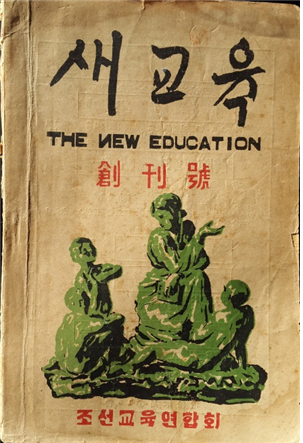 ㉙새교육         