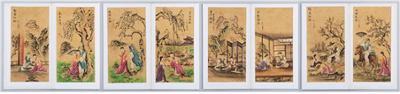 춘향전도 (春香傳圖)