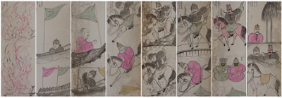 삼국지연의도 (三國志演義圖)