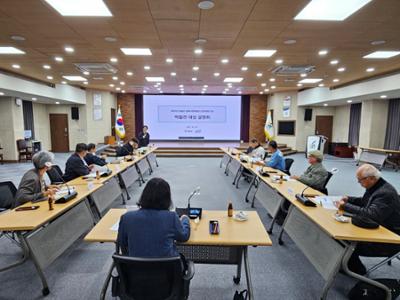 2025년 영월군 등록사립박물관 특화사업 추진계획 밑 운영역량 진단 설명회 
