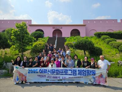 2025 어르신문화프로그램 6회차(인도미술박물관)