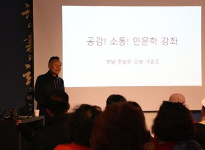 2025 난고 김삿갓 문학관 인문학 강좌: 김삿갓 시인의 시 정신과 소통의 장