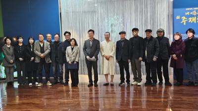 동강사진박물관 개관 20주년 기념 홍천미술관 교류전시 개최