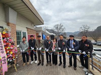 영월지오뮤지엄 개관