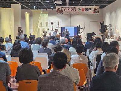 영월아프리카미술박물관 특별전개최2.jpg